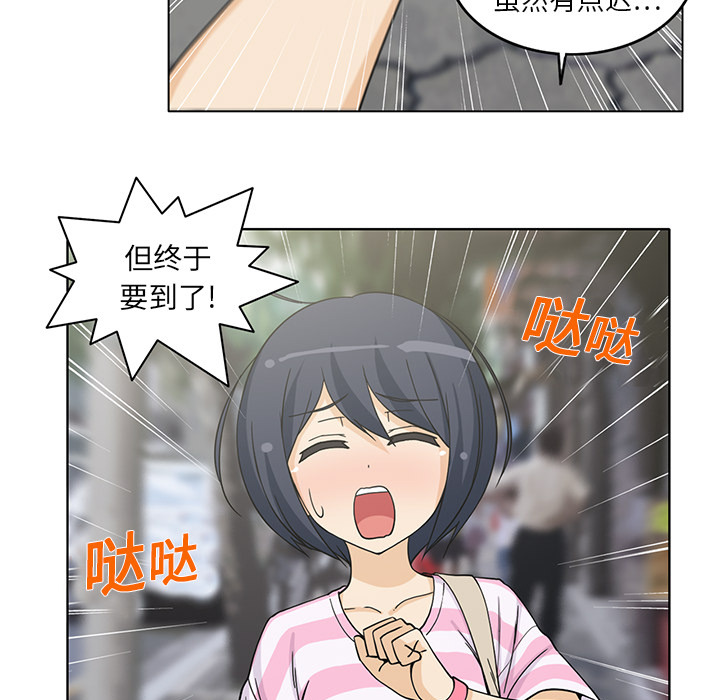 [韩国漫画] 新来的女邻居 剧情,巨乳大奶#[55P]-41