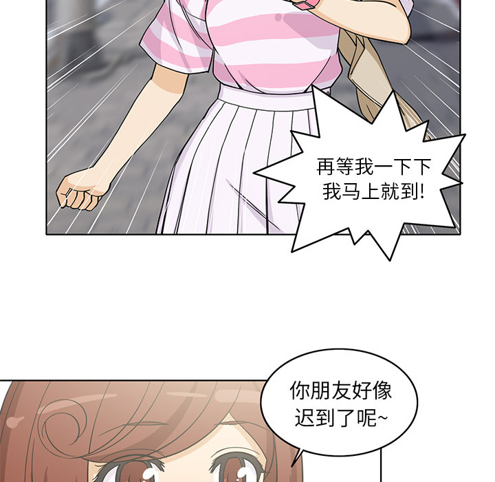 [韩国漫画] 新来的女邻居 剧情,巨乳大奶#[55P]-42