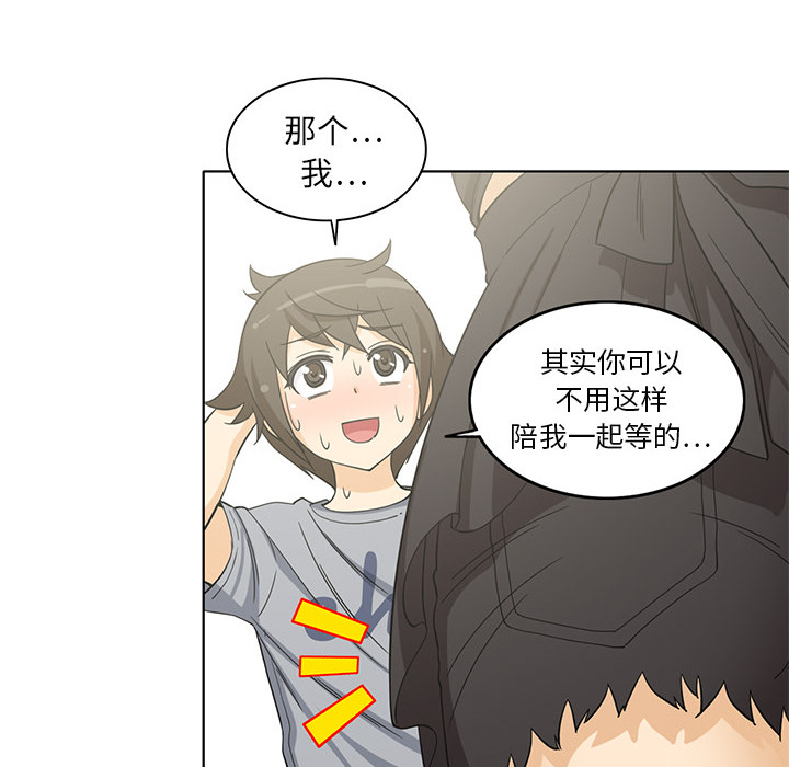 [韩国漫画] 新来的女邻居 剧情,巨乳大奶#[55P]-44