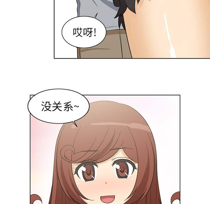 [韩国漫画] 新来的女邻居 剧情,巨乳大奶#[55P]-45