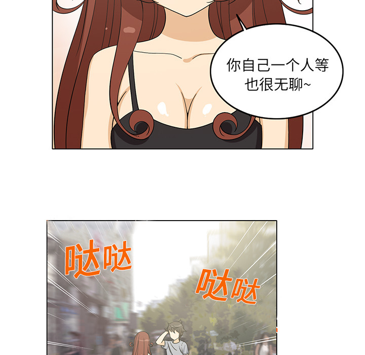 [韩国漫画] 新来的女邻居 剧情,巨乳大奶#[55P]-46