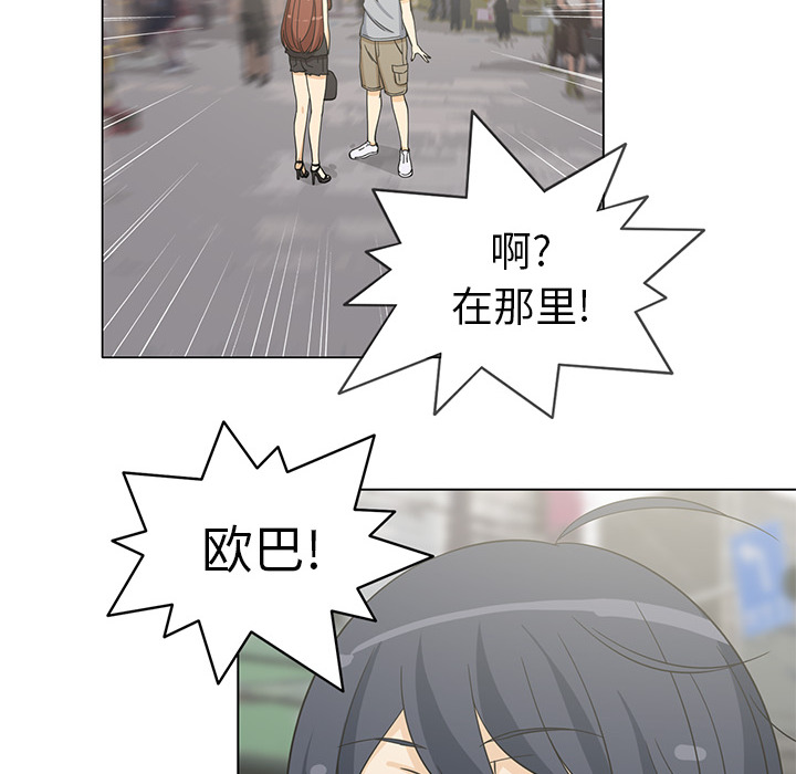 [韩国漫画] 新来的女邻居 剧情,巨乳大奶#[55P]-47