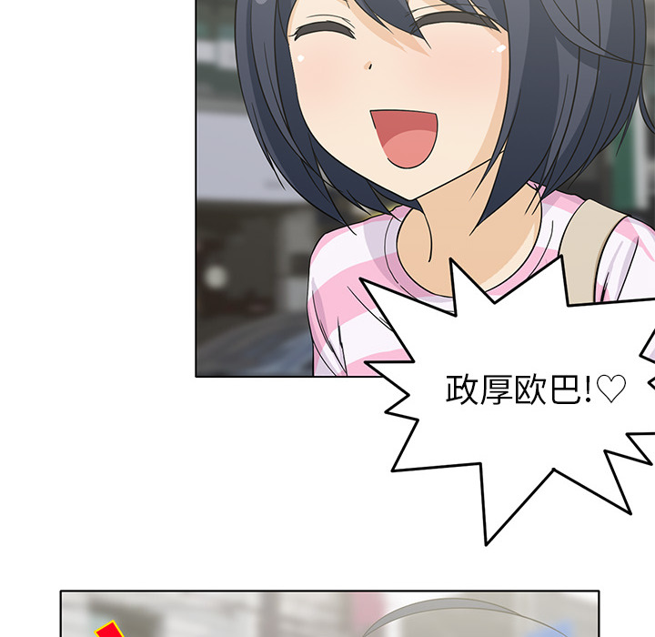 [韩国漫画] 新来的女邻居 剧情,巨乳大奶#[55P]-48
