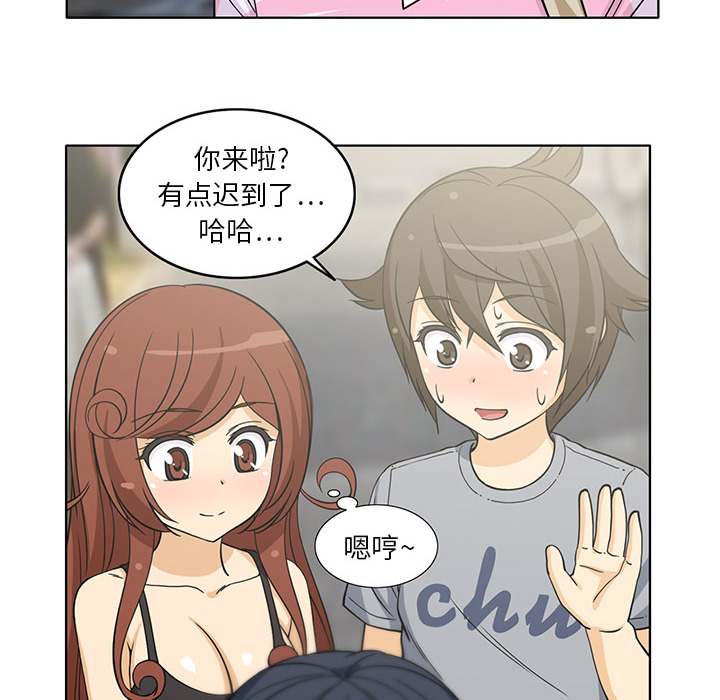 [韩国漫画] 新来的女邻居 剧情,巨乳大奶#[55P]-50