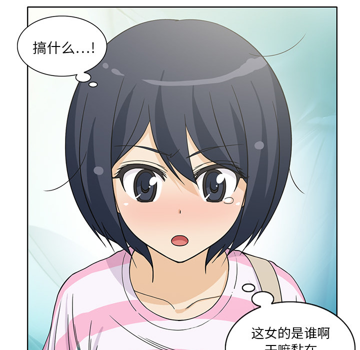 [韩国漫画] 新来的女邻居 剧情,巨乳大奶#[55P]-53