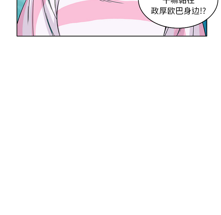 [韩国漫画] 新来的女邻居 剧情,巨乳大奶#[55P]-54