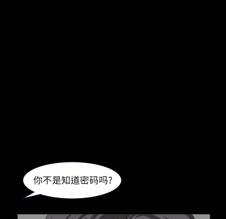 [韩国漫画] 新来的女邻居 剧情,巨乳大奶#[122P]-114
