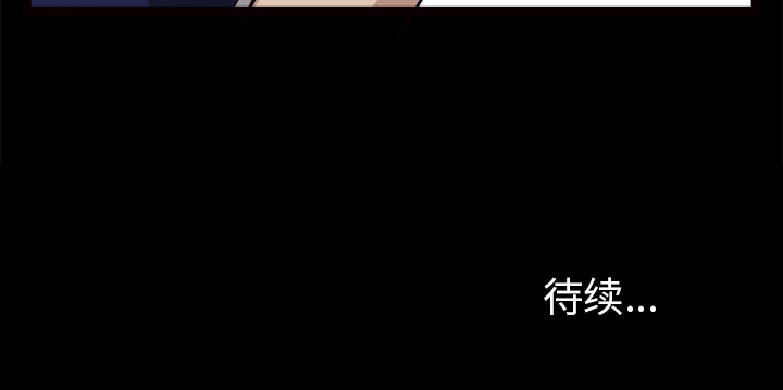 [韩国漫画] 新来的女邻居 剧情,巨乳大奶#[122P]-122