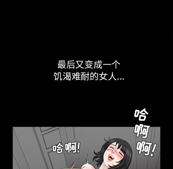[韩国漫画] 新来的女邻居 剧情,巨乳大奶#[122P]-17