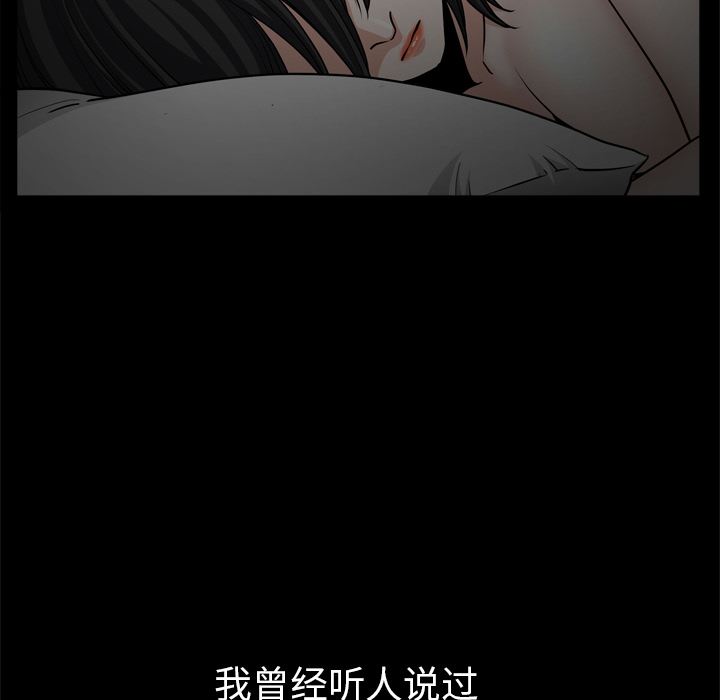[韩国漫画] 新来的女邻居 剧情,巨乳大奶#[122P]-25