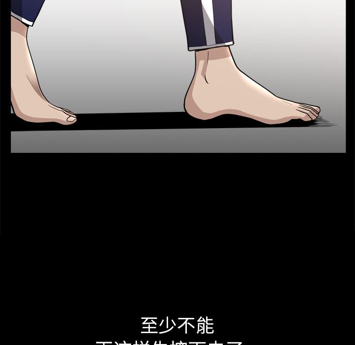 [韩国漫画] 新来的女邻居 剧情,巨乳大奶#[122P]-34