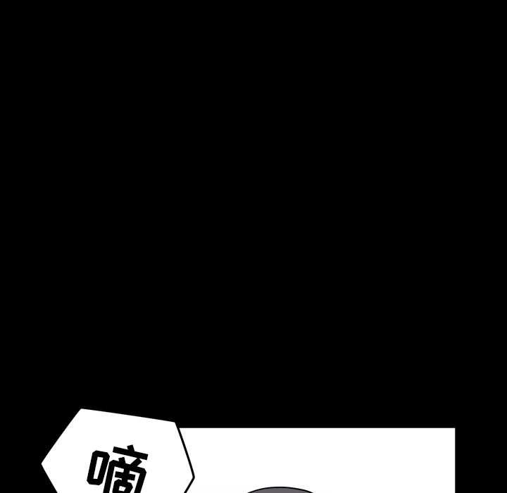 [韩国漫画] 新来的女邻居 剧情,巨乳大奶#[122P]-48