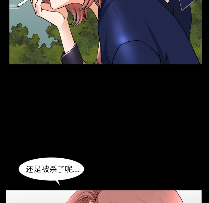 [韩国漫画] 新来的女邻居 剧情,巨乳大奶#[122P]-63