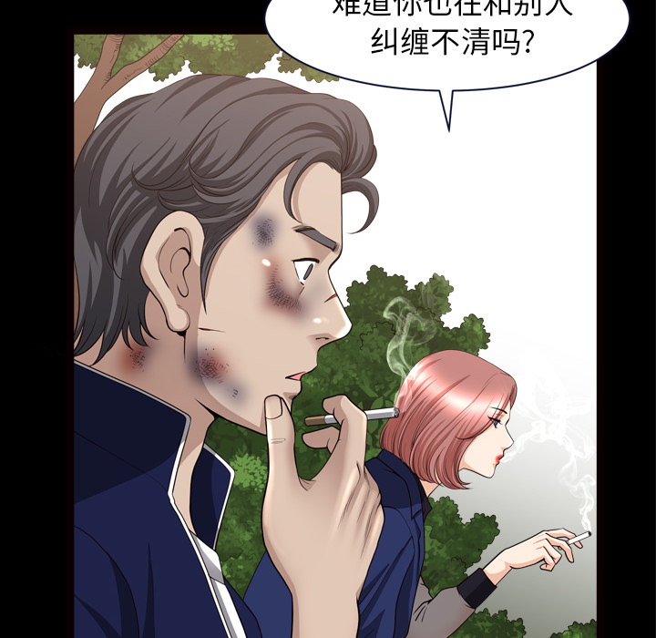 [韩国漫画] 新来的女邻居 剧情,巨乳大奶#[122P]-75