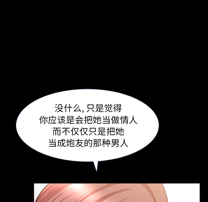 [韩国漫画] 新来的女邻居 剧情,巨乳大奶#[122P]-87