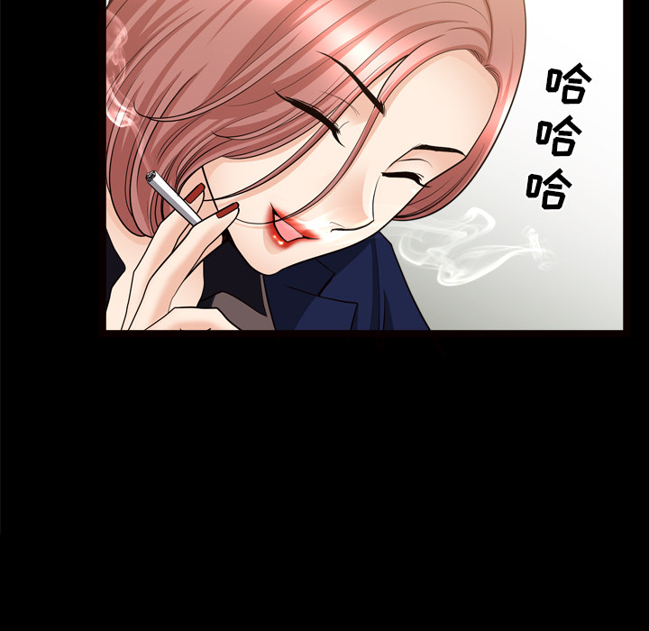 [韩国漫画] 新来的女邻居 剧情,巨乳大奶#[122P]-88