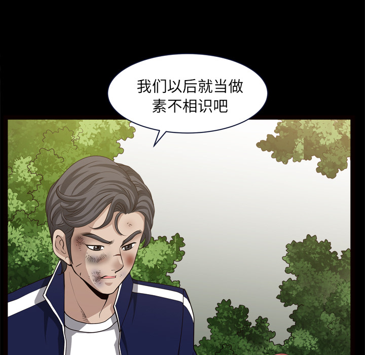[韩国漫画] 新来的女邻居 剧情,巨乳大奶#[122P]-93
