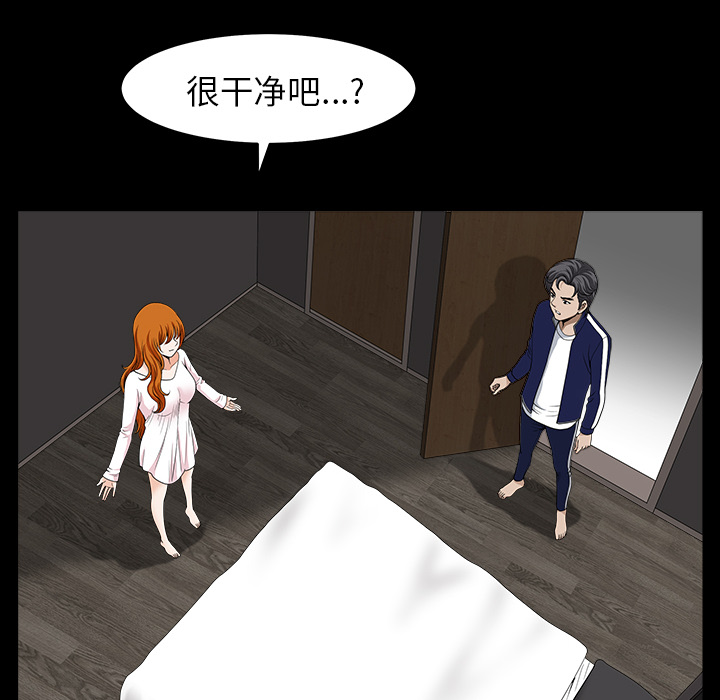 [韩国漫画] 新来的女邻居 剧情,巨乳大奶#[124P]-10