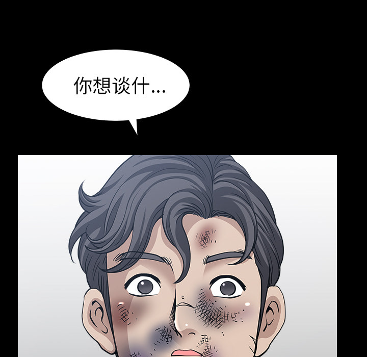 [韩国漫画] 新来的女邻居 剧情,巨乳大奶#[124P]-101