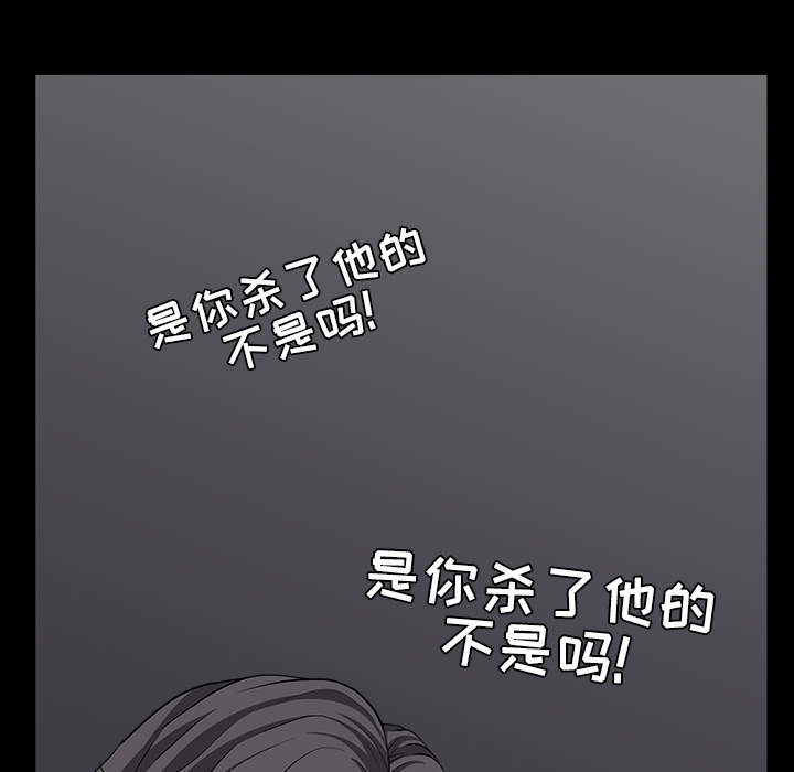 [韩国漫画] 新来的女邻居 剧情,巨乳大奶#[124P]-103