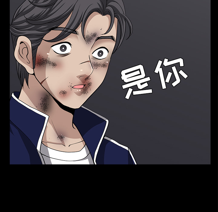 [韩国漫画] 新来的女邻居 剧情,巨乳大奶#[124P]-104