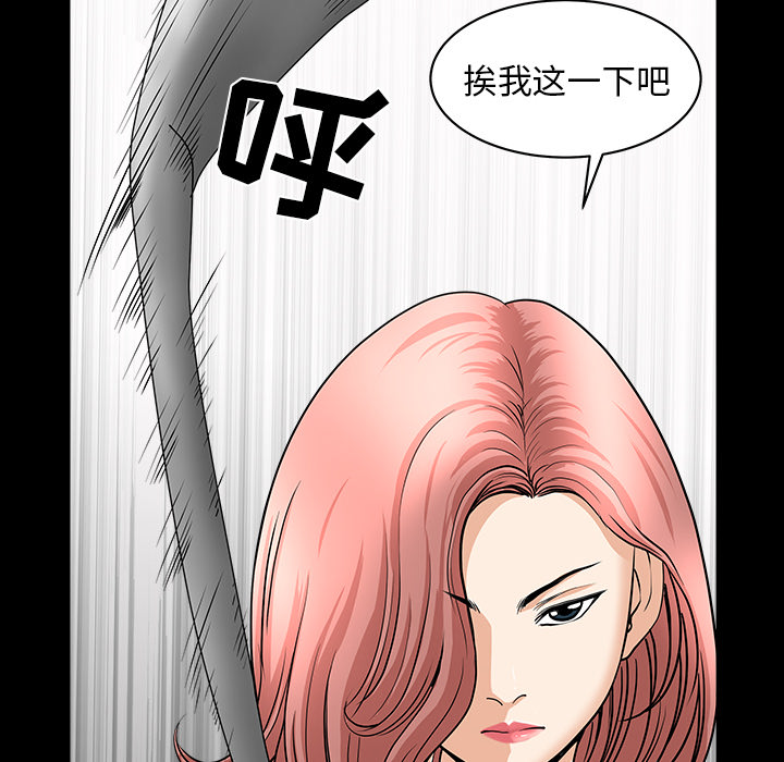[韩国漫画] 新来的女邻居 剧情,巨乳大奶#[124P]-112