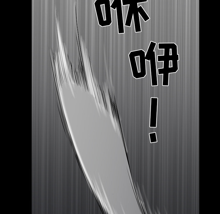 [韩国漫画] 新来的女邻居 剧情,巨乳大奶#[124P]-116
