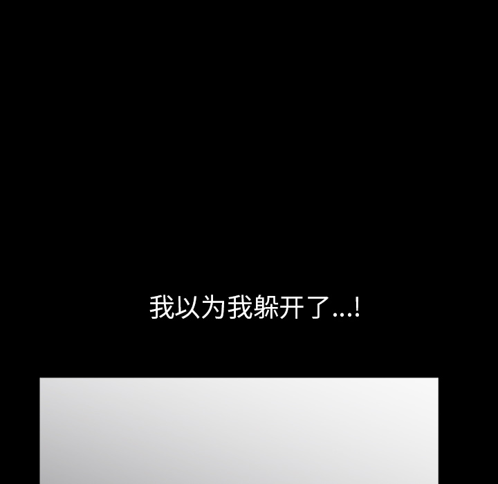 [韩国漫画] 新来的女邻居 剧情,巨乳大奶#[124P]-119