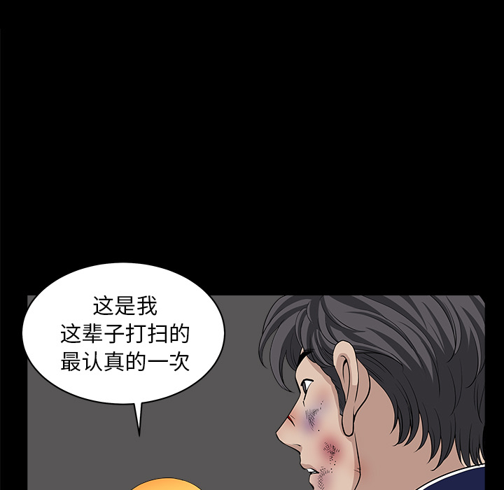 [韩国漫画] 新来的女邻居 剧情,巨乳大奶#[124P]-12