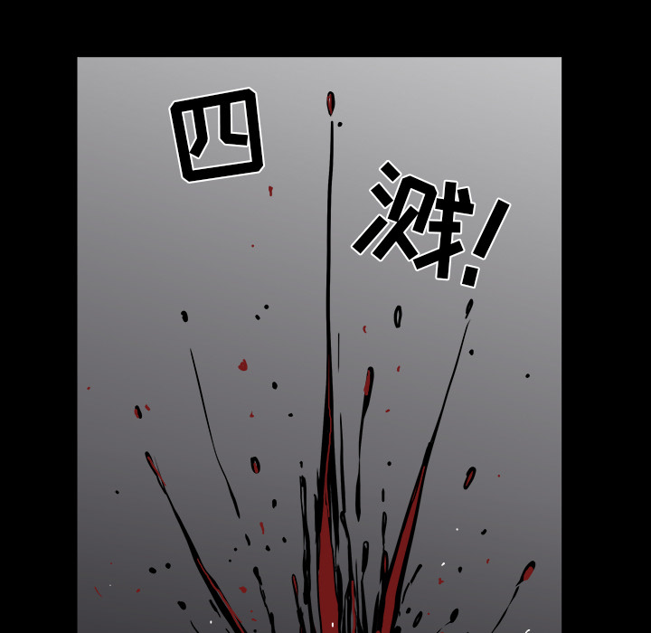 [韩国漫画] 新来的女邻居 剧情,巨乳大奶#[124P]-122