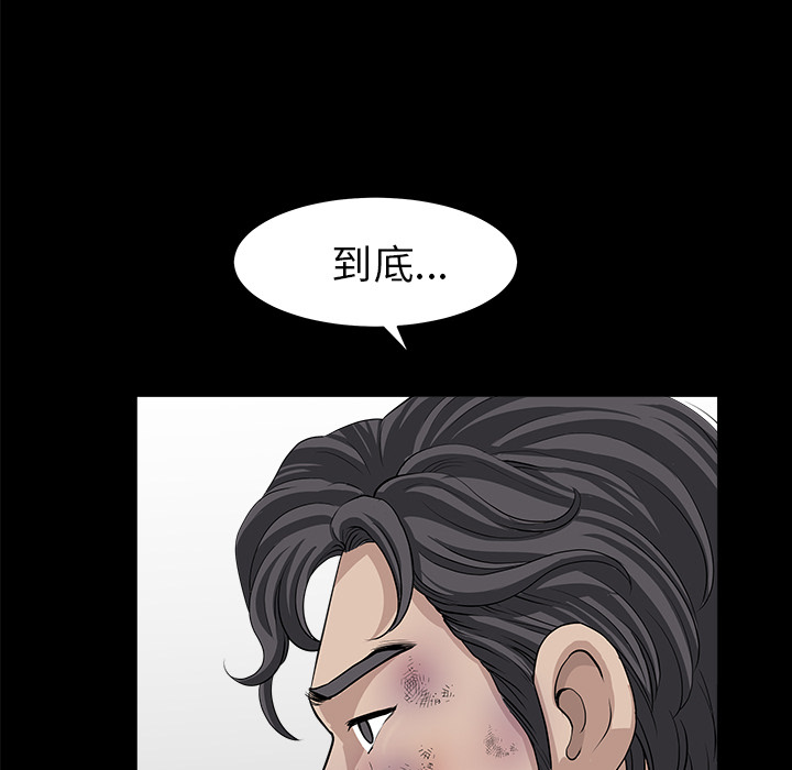 [韩国漫画] 新来的女邻居 剧情,巨乳大奶#[124P]-14