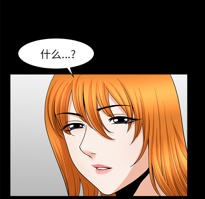 [韩国漫画] 新来的女邻居 剧情,巨乳大奶#[124P]-16
