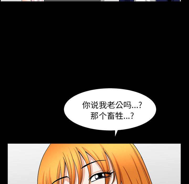 [韩国漫画] 新来的女邻居 剧情,巨乳大奶#[124P]-20