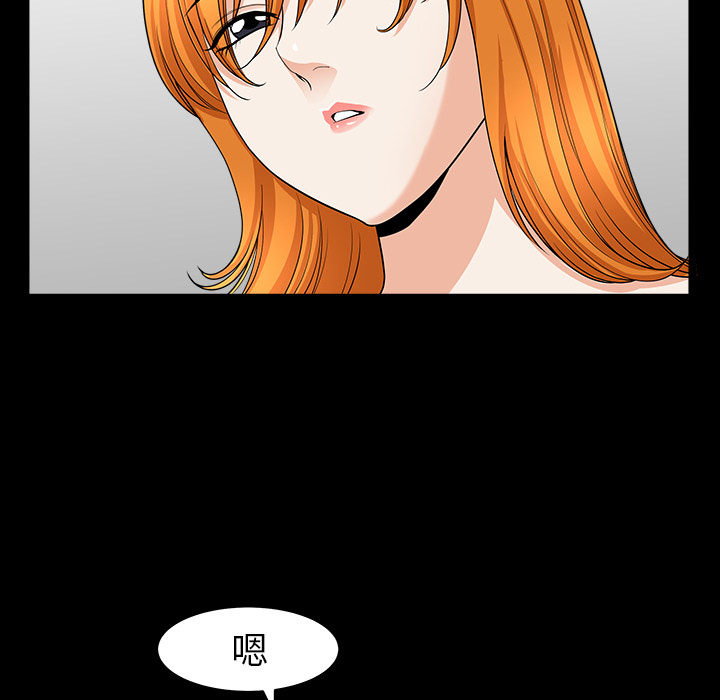 [韩国漫画] 新来的女邻居 剧情,巨乳大奶#[124P]-21