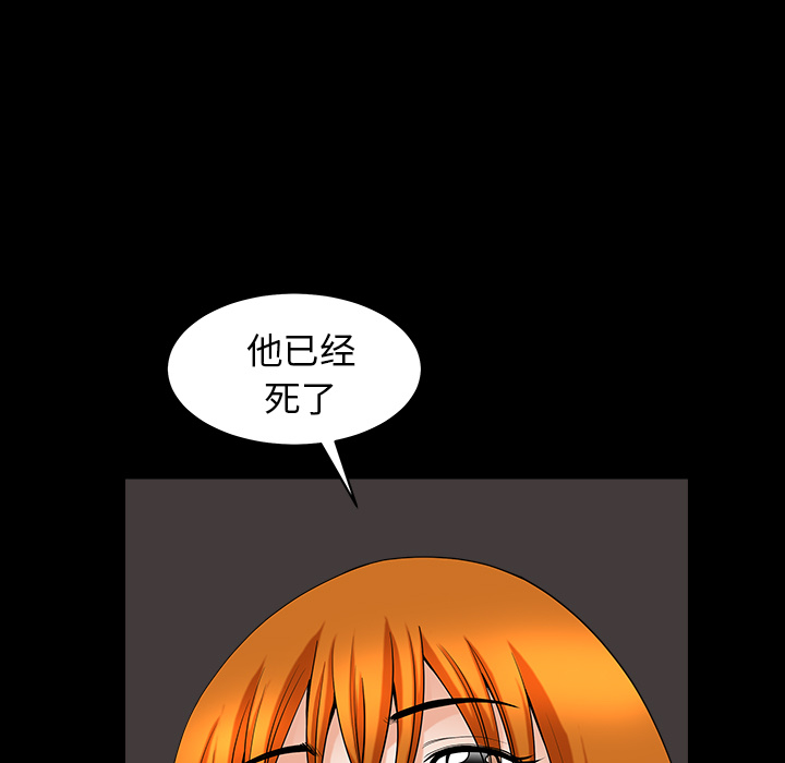[韩国漫画] 新来的女邻居 剧情,巨乳大奶#[124P]-25