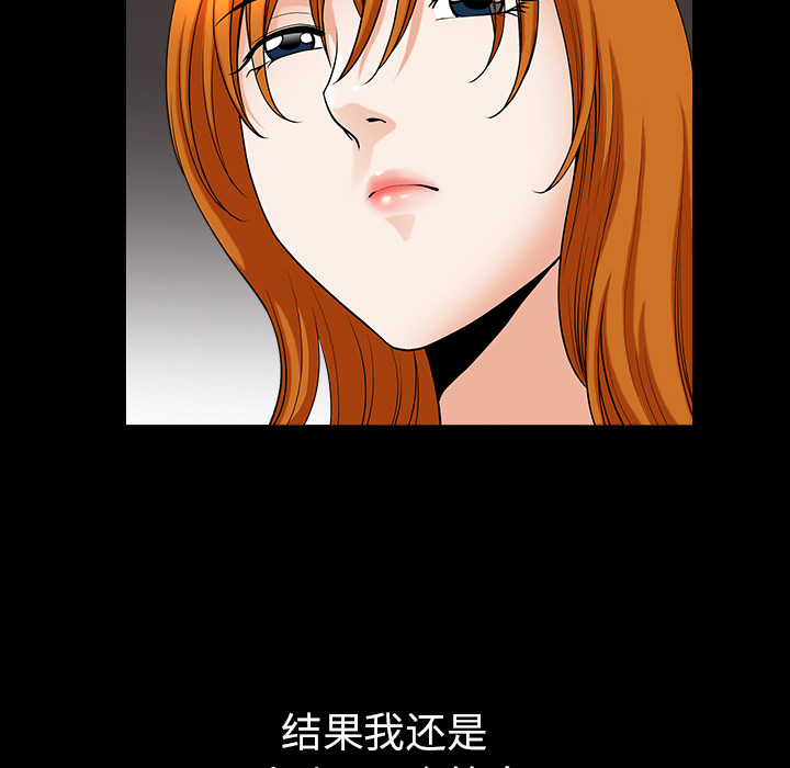 [韩国漫画] 新来的女邻居 剧情,巨乳大奶#[124P]-26