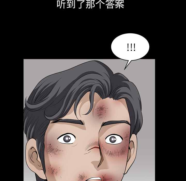 [韩国漫画] 新来的女邻居 剧情,巨乳大奶#[124P]-27