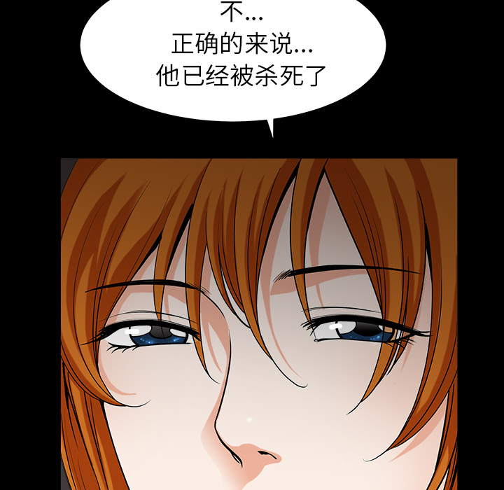 [韩国漫画] 新来的女邻居 剧情,巨乳大奶#[124P]-29