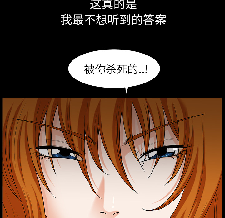 [韩国漫画] 新来的女邻居 剧情,巨乳大奶#[124P]-31