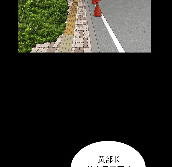 [韩国漫画] 新来的女邻居 剧情,巨乳大奶#[124P]-42