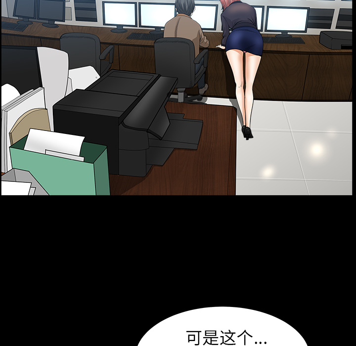 [韩国漫画] 新来的女邻居 剧情,巨乳大奶#[124P]-45