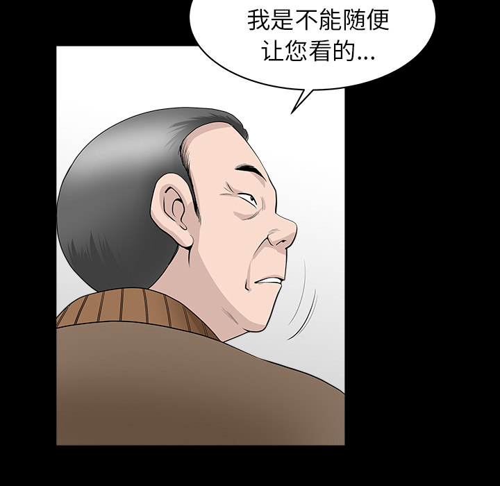 [韩国漫画] 新来的女邻居 剧情,巨乳大奶#[124P]-46