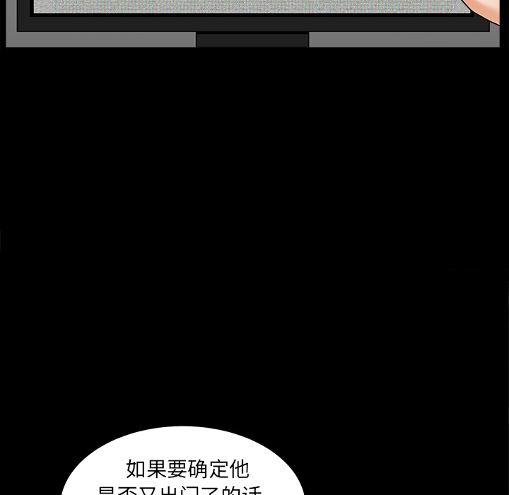 [韩国漫画] 新来的女邻居 剧情,巨乳大奶#[124P]-52