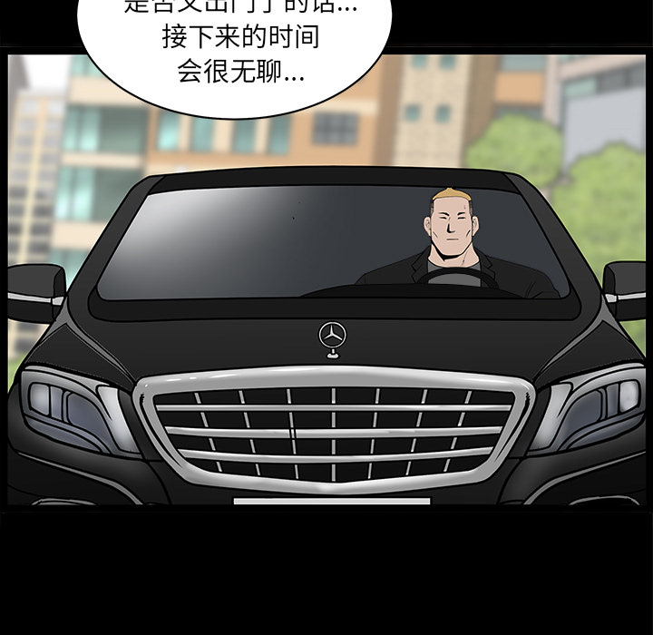 [韩国漫画] 新来的女邻居 剧情,巨乳大奶#[124P]-53