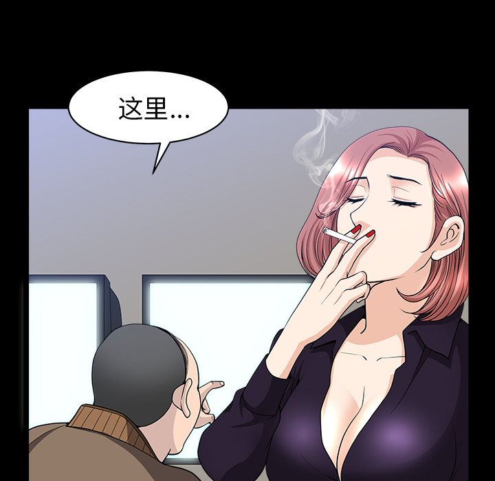 [韩国漫画] 新来的女邻居 剧情,巨乳大奶#[124P]-61