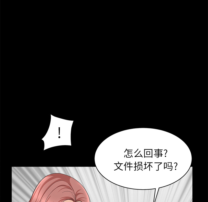 [韩国漫画] 新来的女邻居 剧情,巨乳大奶#[124P]-68