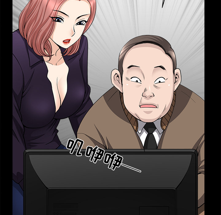 [韩国漫画] 新来的女邻居 剧情,巨乳大奶#[124P]-69