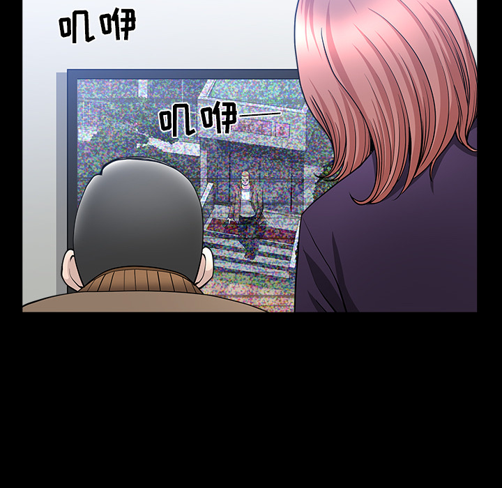 [韩国漫画] 新来的女邻居 剧情,巨乳大奶#[124P]-71