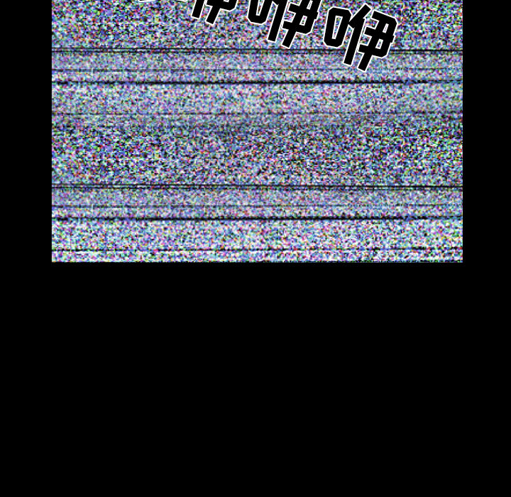 [韩国漫画] 新来的女邻居 剧情,巨乳大奶#[124P]-74