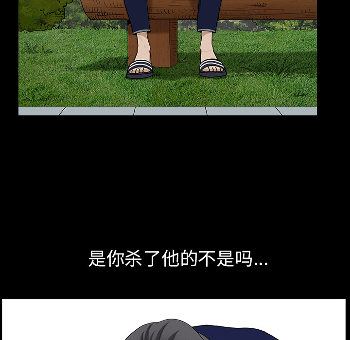 [韩国漫画] 新来的女邻居 剧情,巨乳大奶#[124P]-78